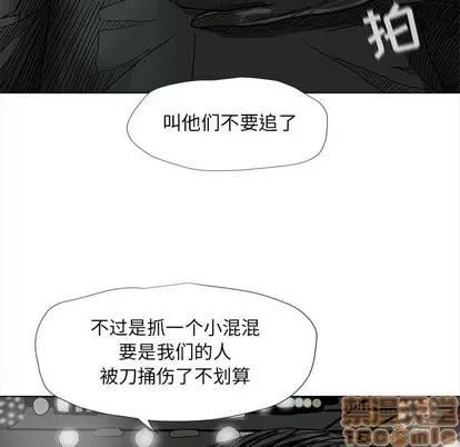 蔚蓝世界 蔚蓝世界 | 第45章 第40页