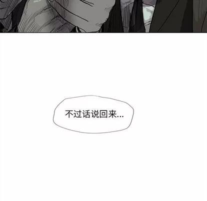 蔚蓝世界 蔚蓝世界 | 第45章 第42页