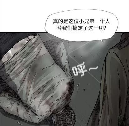 蔚蓝世界 蔚蓝世界 | 第45章 第43页