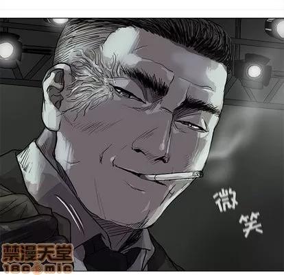 蔚蓝世界 蔚蓝世界 | 第45章 第45页