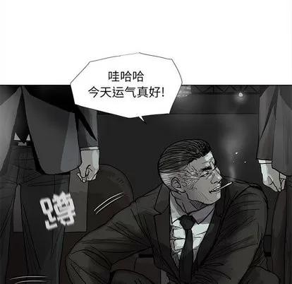 蔚蓝世界 蔚蓝世界 | 第45章 第46页