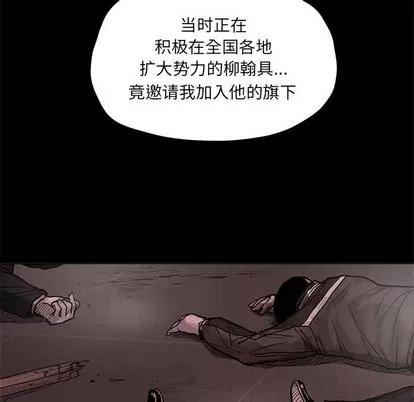 蔚蓝世界 蔚蓝世界 | 第45章 第52页