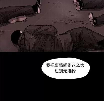 蔚蓝世界 蔚蓝世界 | 第45章 第53页