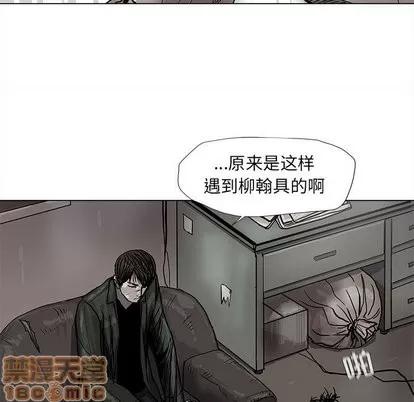 蔚蓝世界 蔚蓝世界 | 第45章 第55页
