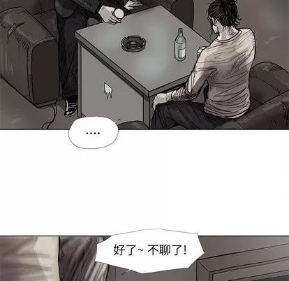 蔚蓝世界 蔚蓝世界 | 第45章 第56页