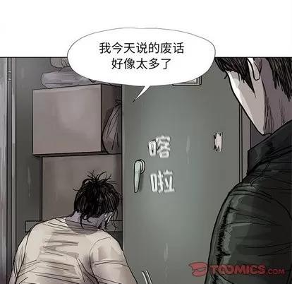 蔚蓝世界 蔚蓝世界 | 第45章 第58页