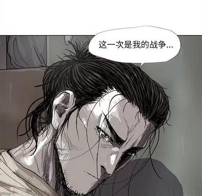 蔚蓝世界 蔚蓝世界 | 第45章 第63页