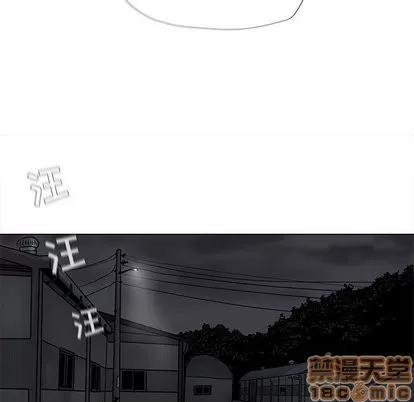 蔚蓝世界 蔚蓝世界 | 第45章 第65页