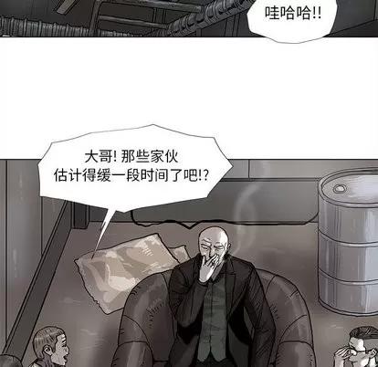 蔚蓝世界 蔚蓝世界 | 第45章 第67页