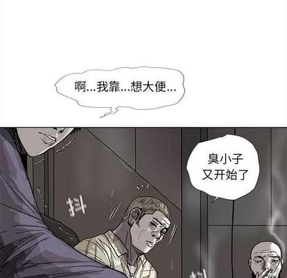 蔚蓝世界 蔚蓝世界 | 第45章 第69页