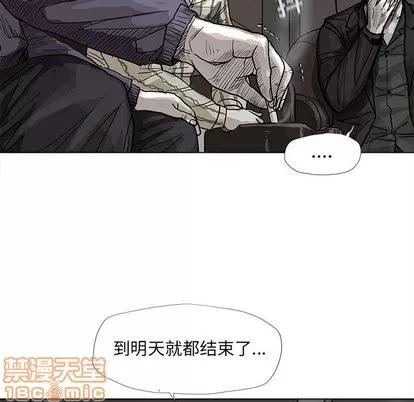 蔚蓝世界 蔚蓝世界 | 第45章 第70页