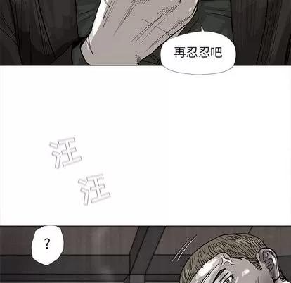 蔚蓝世界 蔚蓝世界 | 第45章 第72页