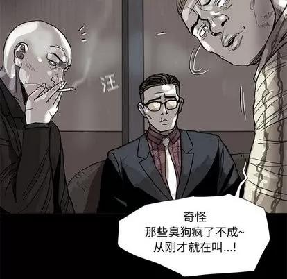 蔚蓝世界 蔚蓝世界 | 第45章 第73页
