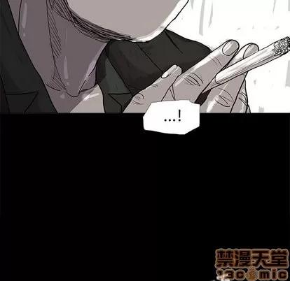 蔚蓝世界 蔚蓝世界 | 第45章 第75页