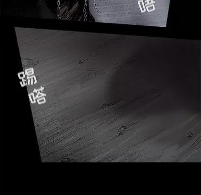 蔚蓝世界 蔚蓝世界 | 第45章 第77页
