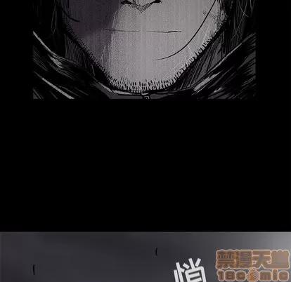 蔚蓝世界 蔚蓝世界 | 第45章 第80页