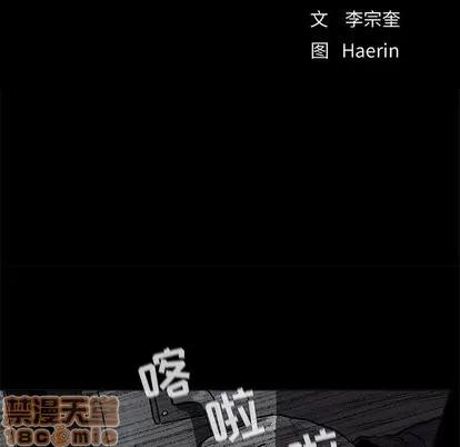 蔚蓝世界 蔚蓝世界 | 第46章 第10页