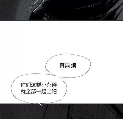 蔚蓝世界 蔚蓝世界 | 第46章 第33页
