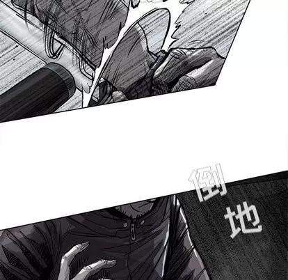 蔚蓝世界 蔚蓝世界 | 第46章 第41页