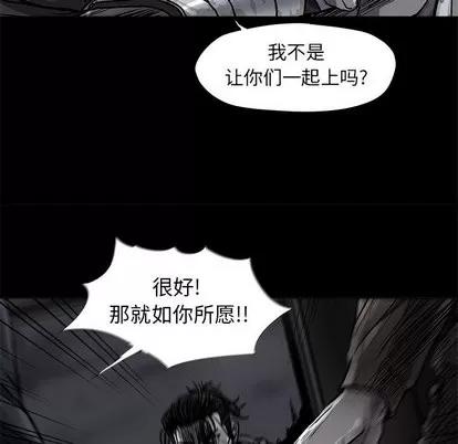 蔚蓝世界 蔚蓝世界 | 第46章 第48页