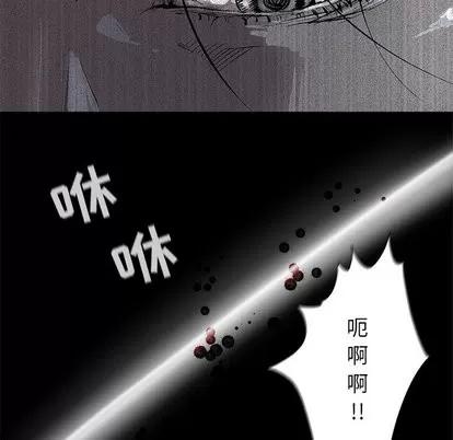 蔚蓝世界 蔚蓝世界 | 第46章 第71页