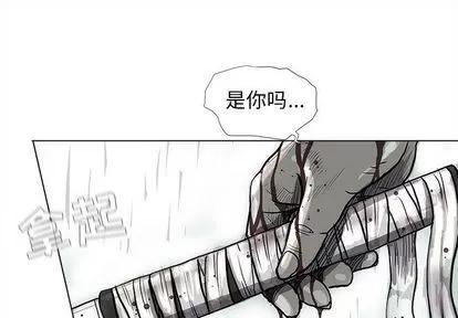蔚蓝世界 蔚蓝世界 | 第47章 第1页