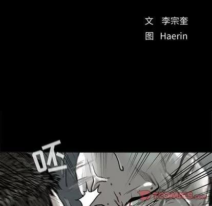蔚蓝世界 蔚蓝世界 | 第47章 第14页