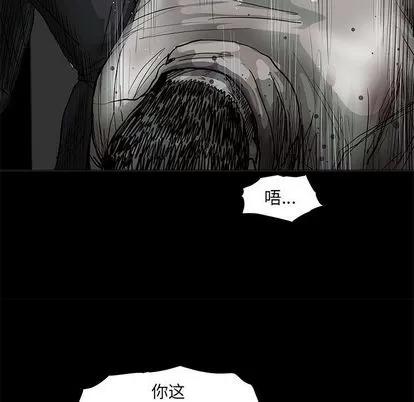 蔚蓝世界 蔚蓝世界 | 第47章 第24页