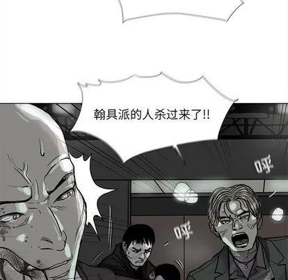 蔚蓝世界 蔚蓝世界 | 第47章 第28页