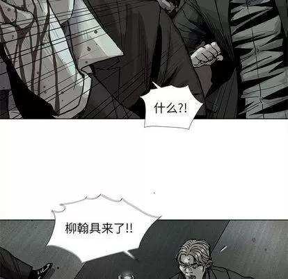 蔚蓝世界 蔚蓝世界 | 第47章 第29页