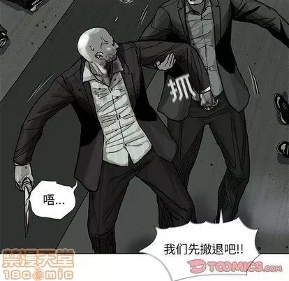 蔚蓝世界 蔚蓝世界 | 第47章 第30页