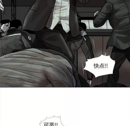 蔚蓝世界 蔚蓝世界 | 第47章 第32页