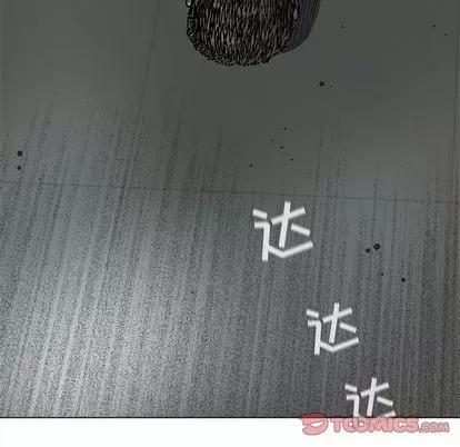 蔚蓝世界 蔚蓝世界 | 第47章 第34页