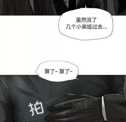 蔚蓝世界 蔚蓝世界 | 第47章 第39页