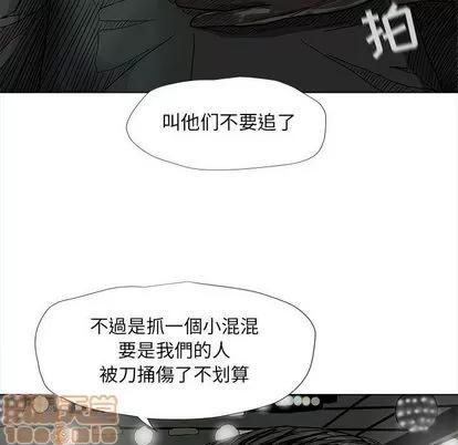 蔚蓝世界 蔚蓝世界 | 第47章 第40页