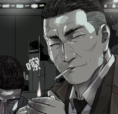 蔚蓝世界 蔚蓝世界 | 第47章 第41页