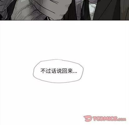 蔚蓝世界 蔚蓝世界 | 第47章 第42页