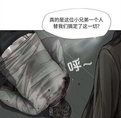 蔚蓝世界 蔚蓝世界 | 第47章 第43页