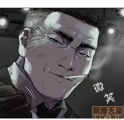 蔚蓝世界 蔚蓝世界 | 第47章 第45页