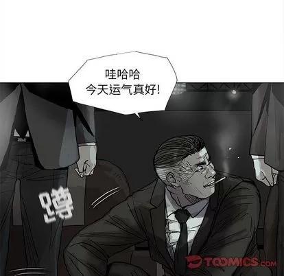 蔚蓝世界 蔚蓝世界 | 第47章 第46页