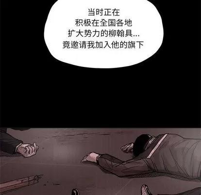 蔚蓝世界 蔚蓝世界 | 第47章 第52页
