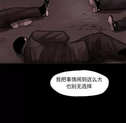蔚蓝世界 蔚蓝世界 | 第47章 第53页