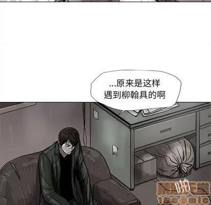 蔚蓝世界 蔚蓝世界 | 第47章 第55页