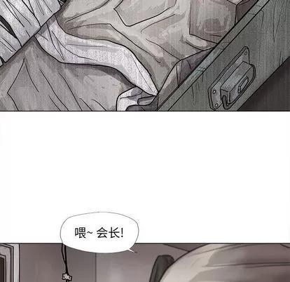 蔚蓝世界 蔚蓝世界 | 第47章 第61页