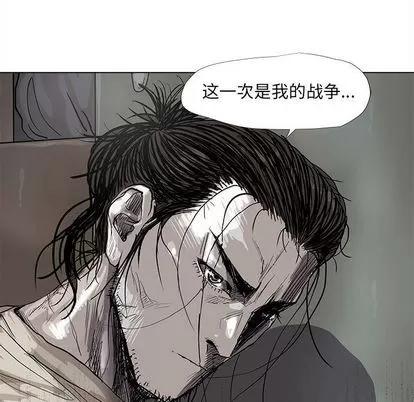 蔚蓝世界 蔚蓝世界 | 第47章 第63页