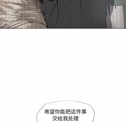 蔚蓝世界 蔚蓝世界 | 第47章 第64页