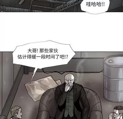 蔚蓝世界 蔚蓝世界 | 第47章 第67页