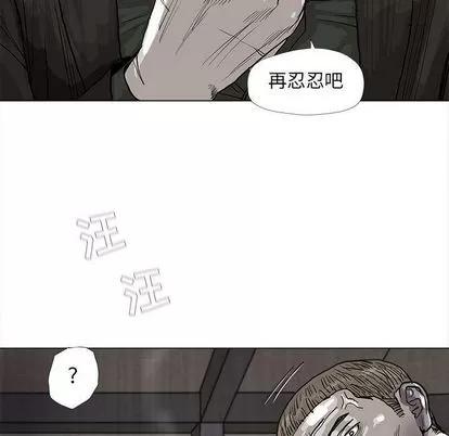 蔚蓝世界 蔚蓝世界 | 第47章 第72页