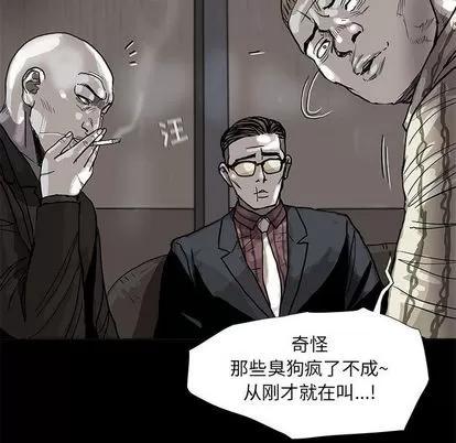 蔚蓝世界 蔚蓝世界 | 第47章 第73页