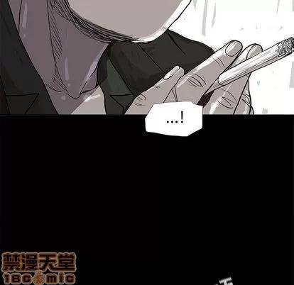蔚蓝世界 蔚蓝世界 | 第47章 第75页